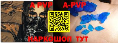 jwh Волгодонск