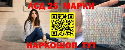 jwh Волгодонск