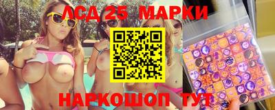 молекула духа Берёзовский