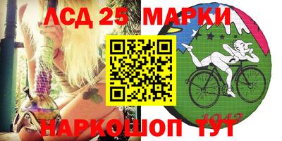 молекула духа Берёзовский