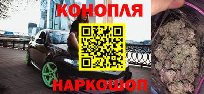 молекула духа Берёзовский