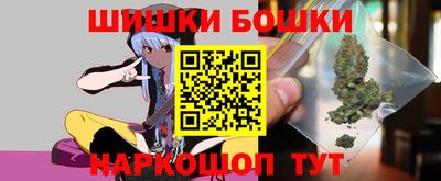 бутират Волжск