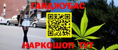 бутират Волжск