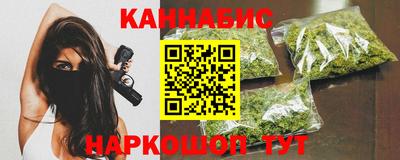 бутират Волжск