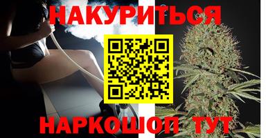 спайс Беслан