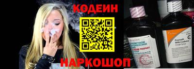 spice Волжский