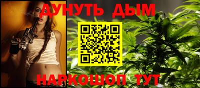 jwh Волгодонск