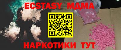 бутират Волжск