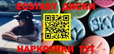 spice Волжский