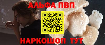 spice Волжский