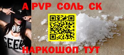 бутират Волжск