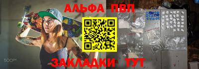 бутират Волжск