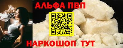 мескалин Гусь-Хрустальный