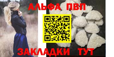 spice Волжский
