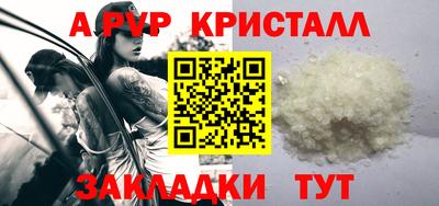 jwh Волгодонск