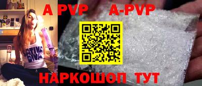 jwh Волгодонск