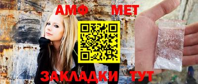 spice Волжский
