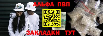 бутират Волжск