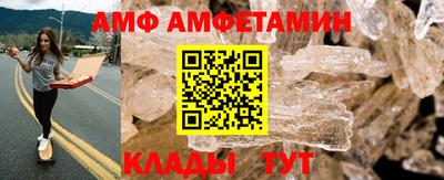 spice Волжский