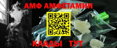 бутират Волжск