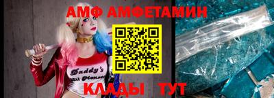 молекула духа Берёзовский