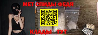 спайс Беслан