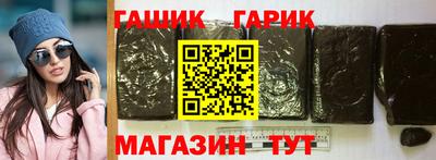 спайс Беслан