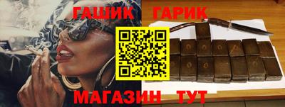 jwh Волгодонск