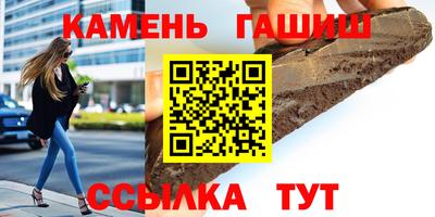 бутират Волжск
