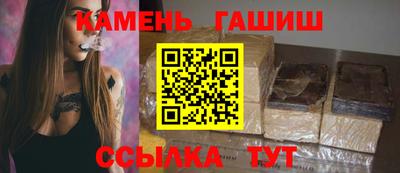 бутират Волжск