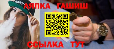 jwh Волгодонск