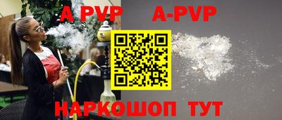 spice Волжский