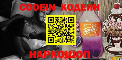 spice Волжский