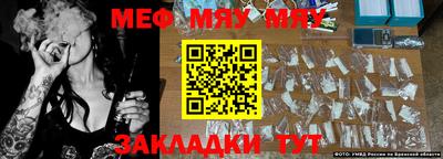 молекула духа Берёзовский