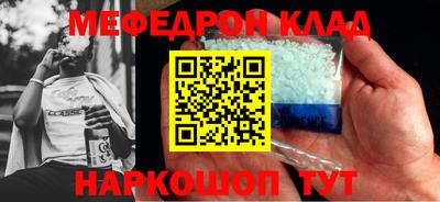 бутират Волжск
