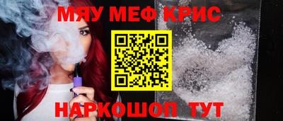 spice Волжский
