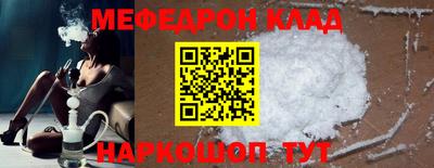 бутират Волжск