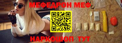 jwh Волгодонск