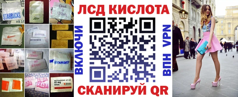 ЛСД экстази кислота  купить  цена  Ирбит 