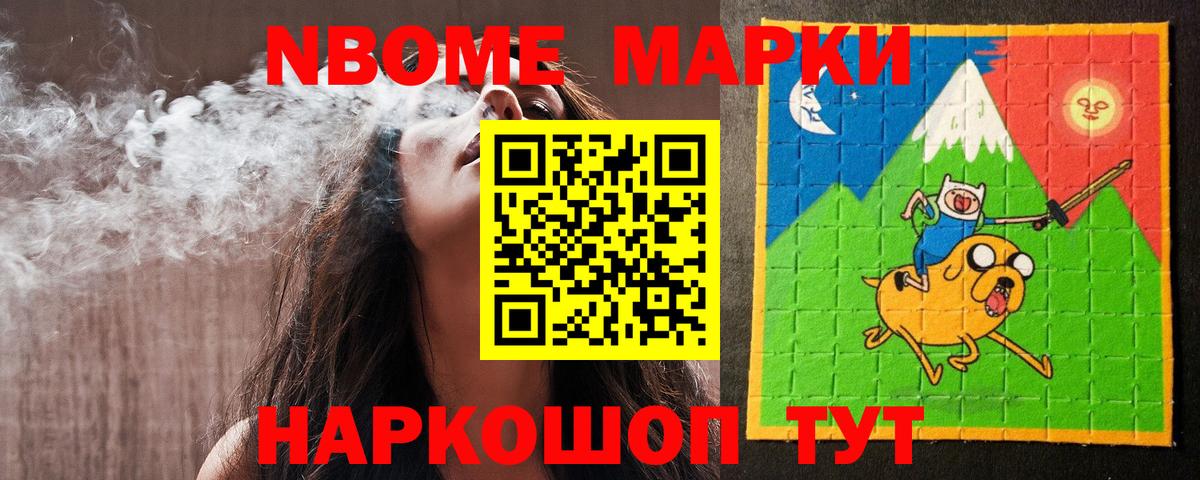 Гашиш  Вход с VPN  Марихуана  A-PVP СОЛЬ   Меф кристаллы  Ирбит  COCAIN 