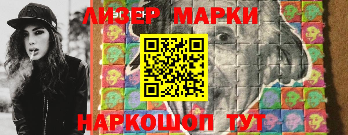 Лсд 25 экстази ecstasy  LSD-25 экстази кислота  Вход с VPN  Ирбит 