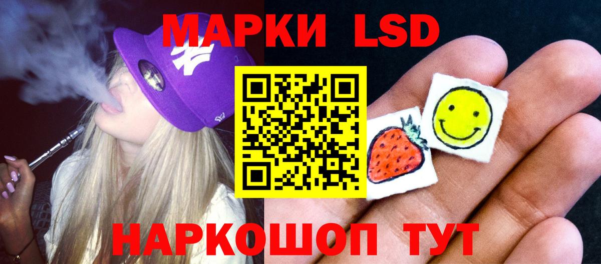 LSD-25 экстази кислота  ЛСД экстази ecstasy  Ирбит 