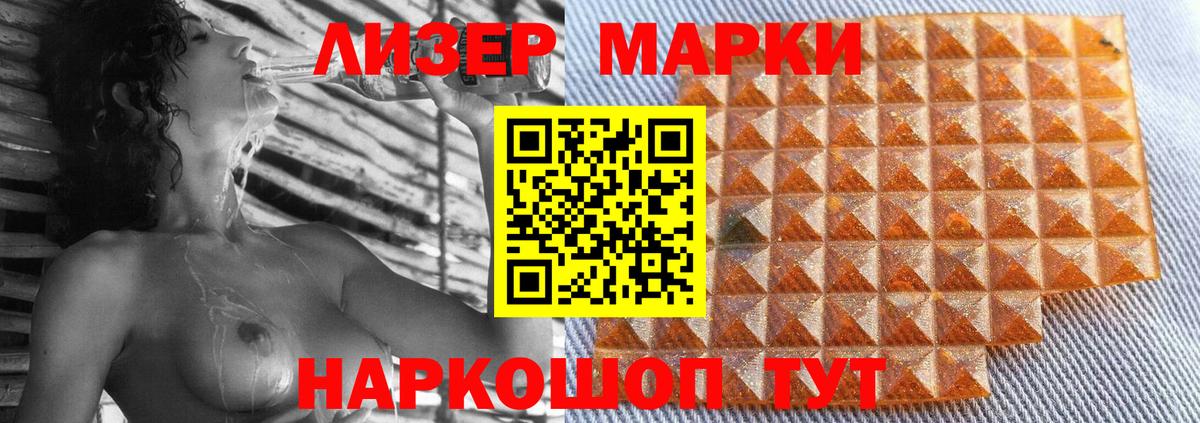 Лсд 25 экстази кислота Ирбит