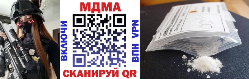 МДМА молли  Ирбит 