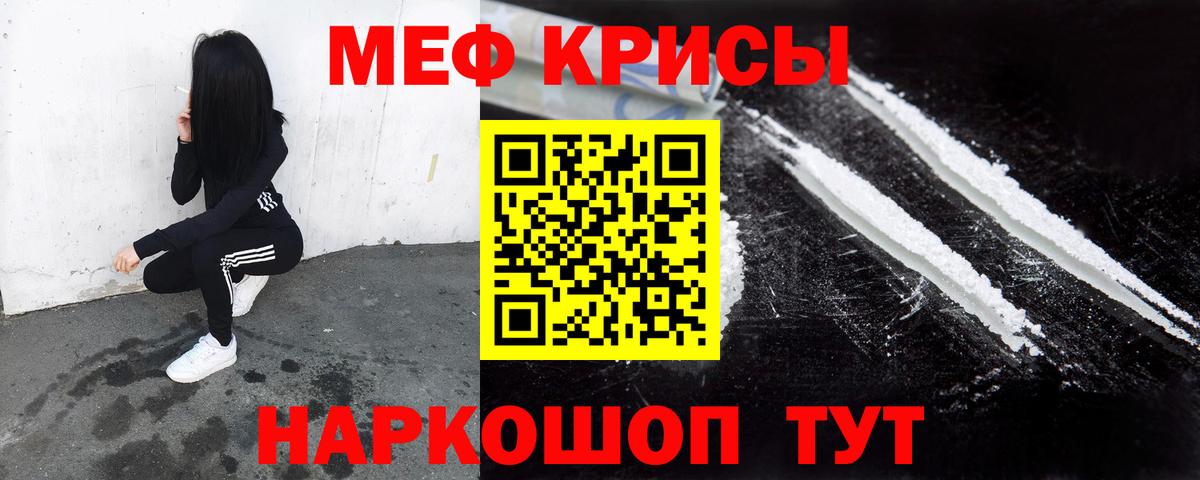 Меф  Вход с VPN  Ирбит  МЕФ VHQ  МЕФ 4 MMC 