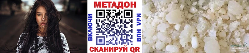 продажа наркотиков  Ирбит  Метадон methadone 