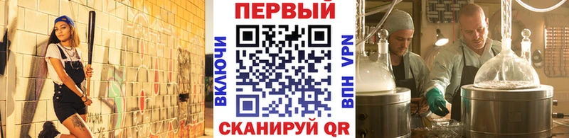 блэк спрут ссылки  Ирбит  Первитин пудра 