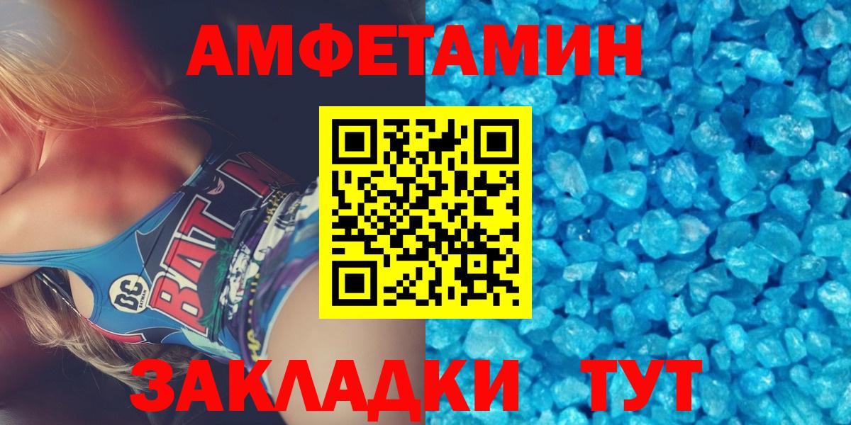 Метамфетамин Methamphetamine  Метамфетамин Methamphetamine  Ирбит 