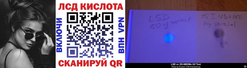 Наркотические марки 1500мкг  Ирбит 