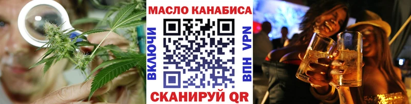 ТГК вейп  MEGA сайт  Ирбит 